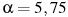 ��������: \alpha=5,75