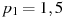 ��������: p_1 = 1,5