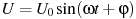 ��������: U = U_0 \sin (\omega t + \varphi )