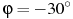 ��������: \varphi = -30^\circ