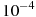 ��������: 10^{-4}