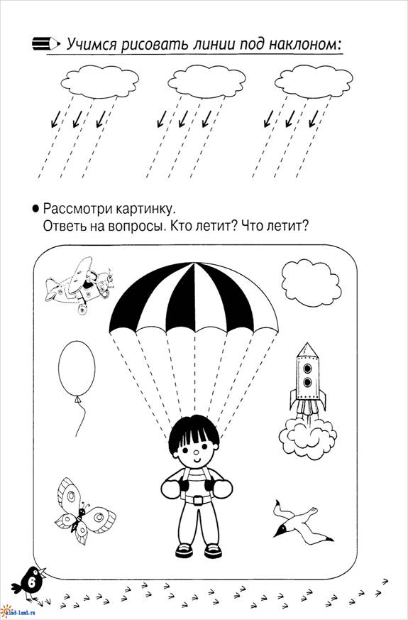 http://*****/upload/propisi/pervie-propisi/pervie-propisi_11.jpg