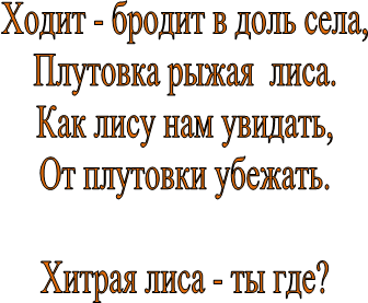 Ходит