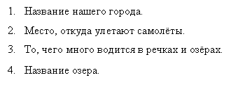 �������: