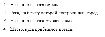 �������: