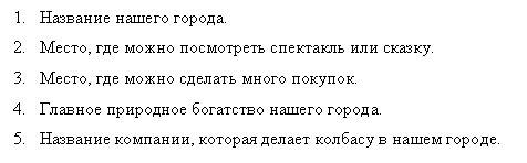 �������: