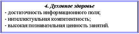 �������: 4. �������� �������� 

- ������������� ��������������� ����;

- ���������������� ��������������;

- ������� �������������� �������� �������.

