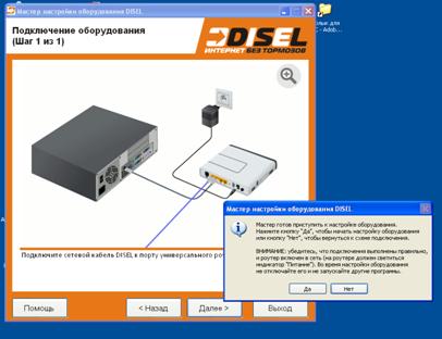 FTTB_ввод_логин_пароль_page.bmp