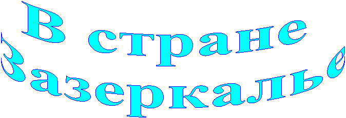 � ������ 

����������