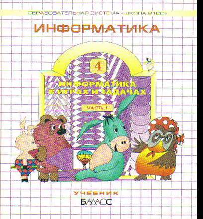 Картинка 21 из 11198