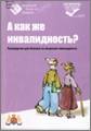 \\Karamba\общая папка\Юшкова Е\CCF_00000.jpg