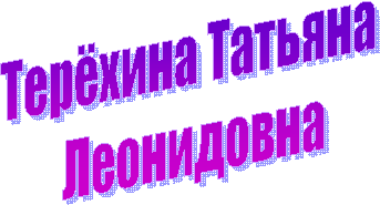 ������� ������� 

����������