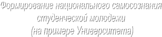 ������������ ������������� ������������ 

������������ �������� 

(�� ������� ������������)