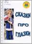 \\Karamba\общая папка\Юшкова Е\CCF_00003.jpg
