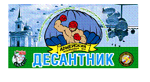 �������: 