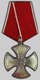 Order of Courage.jpg