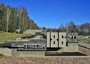 http://*****/fotos/poezdki/belarus/khatyn/IMG_0119.jpg