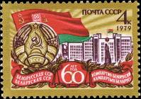 &Gcy;&ocy;&scy;&ucy;&dcy;&acy;&rcy;&scy;&tcy;&vcy;&iecy;&ncy;&ncy;&ycy;&jcy;