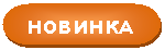 ����-�����: ���� ����������: �������