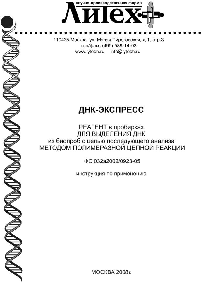 oblojka dnk copy.jpg