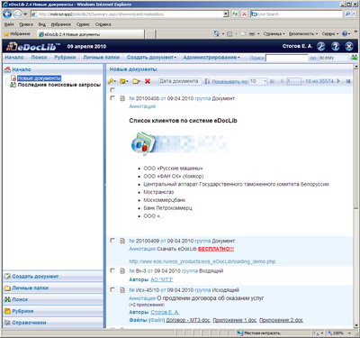 http://*****/upload/files/Edoc_doc_list_doc_.jpg