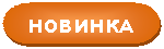 ����-�����: ���� ����������: �������