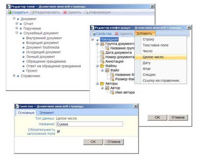 http://*****/upload/files/Edoc_doc_konfigurator_.jpg