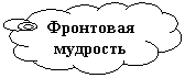 �������-������: ���������

��������

