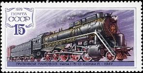 &Gcy;&rcy;&ucy;&zcy;&ocy;&vcy;&ocy;&jcy; &pcy;&acy;&rcy;&ocy;&vcy;&ocy;&zcy; &tcy;&icy;&pcy;&acy; 1-5-0 &scy;&iecy;&rcy;&icy;&icy; &Lcy;. 1947 &gcy;.