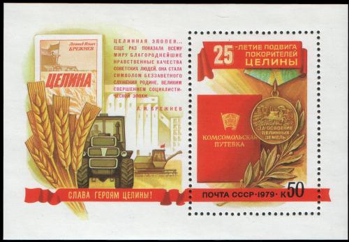 &Ocy;&bcy;&lcy;&ocy;&zhcy;&kcy;&acy; &kcy;&ncy;&icy;&gcy;&icy; &Lcy;. &Icy;. &Bcy;&rcy;&iecy;&zhcy;&ncy;&iecy;&vcy;&acy; "&TScy;&iecy;&lcy;&icy;&ncy;&acy;" &ncy;&acy; &fcy;&ocy;&ncy;&iecy; &kcy;&ocy;&lcy;&ocy;&scy;&softcy;&iecy;&vcy; &pcy;&shcy;&iecy;&ncy;&icy;&tscy;&ycy;