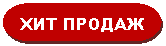 ����-�����: ���� ����������: ��� ������