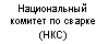 �������: ������������

������� �� ������

(���)

