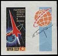 &Kcy;&ocy;&scy;&mcy;&icy;&chcy;&iecy;&scy;&kcy;&icy;&jcy; &kcy;&ocy;&rcy;&acy;&bcy;&lcy;&softcy; &icy; &zcy;&iecy;&mcy;&ncy;&ocy;&jcy; &shcy;&acy;&rcy;