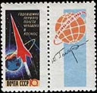 &Kcy;&ocy;&scy;&mcy;&icy;&chcy;&iecy;&scy;&kcy;&icy;&jcy; &kcy;&ocy;&rcy;&acy;&bcy;&lcy;&softcy; &icy; &zcy;&iecy;&mcy;&ncy;&ocy;&jcy; &shcy;&acy;&rcy;