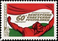 &Pcy;&lcy;&acy;&kcy;&acy;&tcy; &vcy;&iecy;&ncy;&gcy;&iecy;&rcy;&scy;&kcy;&ocy;&gcy;&ocy; &khcy;&ucy;&dcy;&ocy;&zhcy;&ncy;&icy;&kcy;&acy; &Rcy;. &Bcy;&iecy;&rcy;&iecy;&ncy;&yacy; "&Kcy; &ocy;&rcy;&ucy;&zhcy;&icy;&yucy;!" (1919)