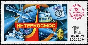 &Ecy;&mcy;&bcy;&lcy;&iecy;&mcy;&acy; &Scy;&ocy;&vcy;&iecy;&tcy;&acy; "&Icy;&ncy;&tcy;&iecy;&rcy;&kcy;&ocy;&scy;&mcy;&ocy;&scy;" &icy; &ocy;&rcy;&bcy;&icy;&tcy;&acy;&lcy;&softcy;&ncy;&ycy;&jcy; &ncy;&acy;&ucy;&chcy;&ncy;&ocy;-&icy;&scy;&scy;&lcy;&iecy;&dcy;&ocy;&vcy;&acy;&tcy;&iecy;&lcy;&softcy;&scy;&kcy;&icy;&jcy; &kcy;&ocy;&mcy;&pcy;&lcy;&iecy;&kcy;&scy; "&Scy;&acy;&lcy;&yucy;&tcy;" - "&Scy;&ocy;&yucy;&zcy;"