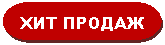 ����-�����: ���� ����������: ��� ������