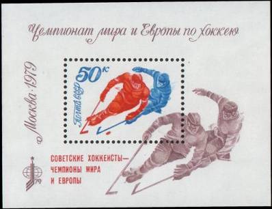 &Pcy;&ocy;&bcy;&iecy;&dcy;&acy; &scy;&ocy;&vcy;&iecy;&tcy;&scy;&kcy;&icy;&khcy; &scy;&pcy;&ocy;&rcy;&tcy;&scy;&mcy;&iecy;&ncy;&ocy;&vcy;. &Ncy;&acy;&dcy;&pcy;&iecy;&chcy;&acy;&tcy;&kcy;&acy; &ncy;&acy; &bcy;&lcy;&ocy;&kcy;&iecy; 4957 (&Bcy;&ocy;&rcy;&softcy;&bcy;&acy; &zcy;&acy; &shcy;&acy;&jcy;&bcy;&ucy;)