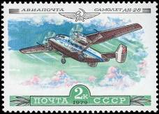 &Acy;&ncy;-28 (&kcy;&ocy;&ncy;&scy;&tcy;&rcy;&ucy;&kcy;&tcy;&ocy;&rcy; &Ocy;. &Kcy;. &Acy;&ncy;&tcy;&ocy;&ncy;&ocy;&vcy;)