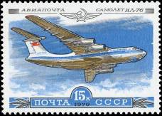 &Icy;&lcy;-76 (&kcy;&ocy;&ncy;&scy;&tcy;&rcy;&ucy;&kcy;&tcy;&ocy;&rcy; &Scy;. &Vcy;. &Icy;&lcy;&softcy;&yucy;&shcy;&icy;&ncy;)