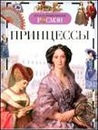 Картинка 2 из 7