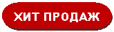 ����-�����: ���� ����������: ��� ������