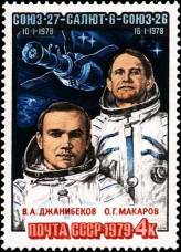 &Scy;&ocy;&yucy;&zcy;-27