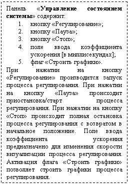 Подпись: