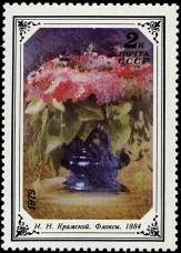 &Icy;. &Ncy;. &Kcy;&rcy;&acy;&mcy;&scy;&kcy;&ocy;&jcy; (). "&Fcy;&lcy;&ocy;&kcy;&scy;&ycy;". 1884 &gcy;.