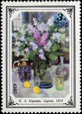 &Kcy;. &Acy;. &Kcy;&ocy;&rcy;&ocy;&vcy;&icy;&ncy; (). "&Scy;&icy;&rcy;&iecy;&ncy;&softcy;". 1915 &gcy;.