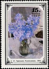 &Scy;. &Vcy;. &Gcy;&iecy;&rcy;&acy;&scy;&icy;&mcy;&ocy;&vcy; (). "&Kcy;&ocy;&lcy;&ocy;&kcy;&ocy;&lcy;&softcy;&chcy;&icy;&kcy;&icy;". 1944 &gcy;.