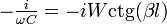 -\tfrac{i}{\omega C} = -iW\operatorname{ctg}(\beta l)