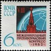 Эмблема конгресса