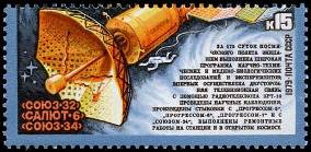 &CHcy;&acy;&scy;&tcy;&softcy; &ocy;&rcy;&bcy;&icy;&tcy;&acy;&lcy;&softcy;&ncy;&ocy;&jcy; &scy;&tcy;&acy;&ncy;&tscy;&icy;&icy; "&Scy;&acy;&lcy;&yucy;&tcy;-6"